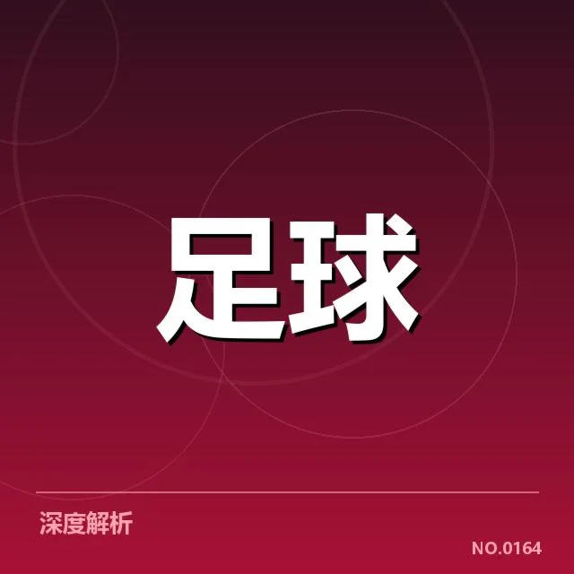 姆巴佩最新转会进展:巴黎圣日耳曼去留成疑问